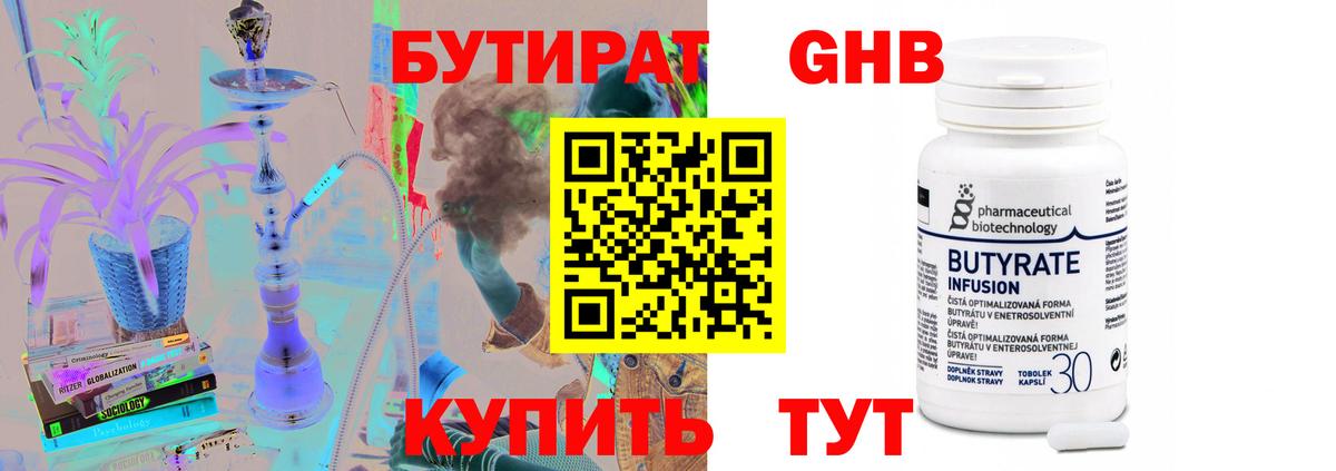 Купить наркотик  ЭКСТАЗИ  КОКАИН  Вход с VPN  Ачинск  APVP СОЛЬ   Мефедрон кристаллы  NBOMe 