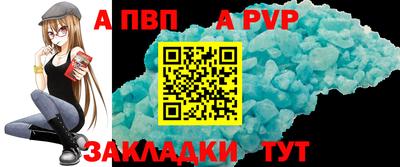 круглые Апрелевка