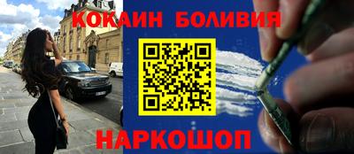 меф Апшеронск