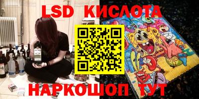 круглые Апрелевка