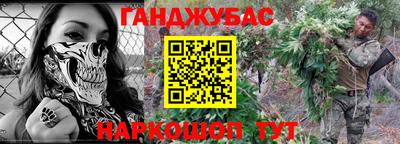 меф Апшеронск