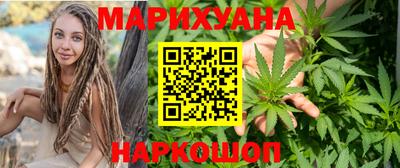 дистиллят марихуана Аргун