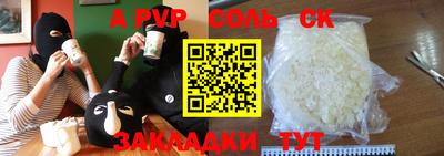 круглые Апрелевка