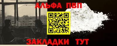 дистиллят марихуана Аргун