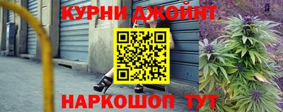меф Апшеронск