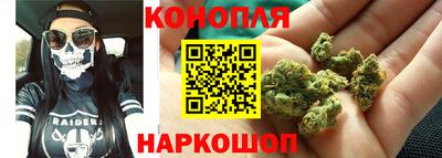дистиллят марихуана Аргун