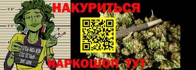 дистиллят марихуана Аргун