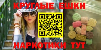 дистиллят марихуана Аргун