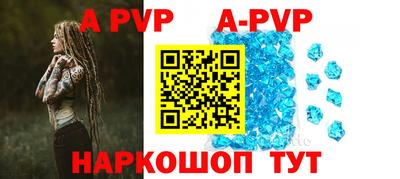 меф Апшеронск