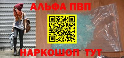 меф Апшеронск