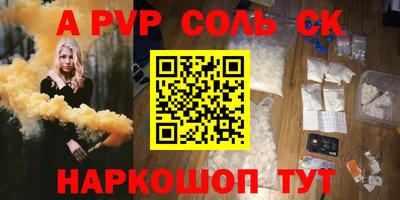 круглые Апрелевка