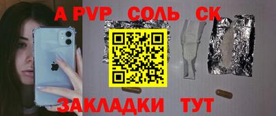 круглые Апрелевка