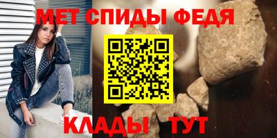 меф Апшеронск