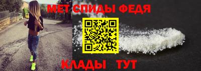 меф Апшеронск