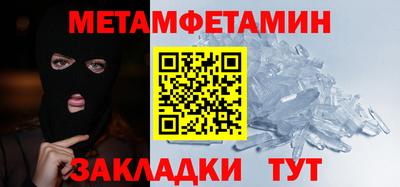меф Апшеронск