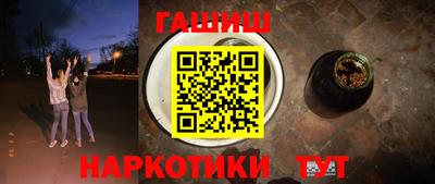 круглые Апрелевка