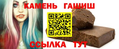 дистиллят марихуана Аргун