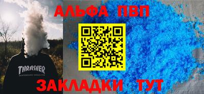 круглые Апрелевка