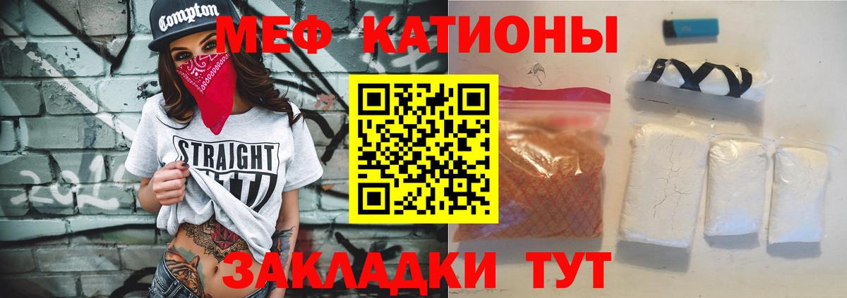 МЕФ мука Ачинск