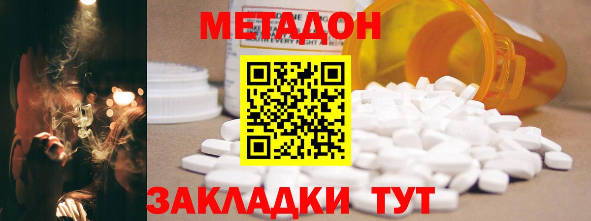 МАРИХУАНА Ачинск