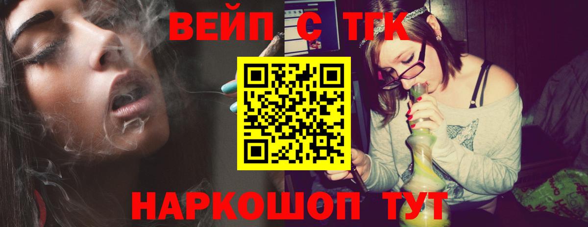 ТГК концентрат Ачинск