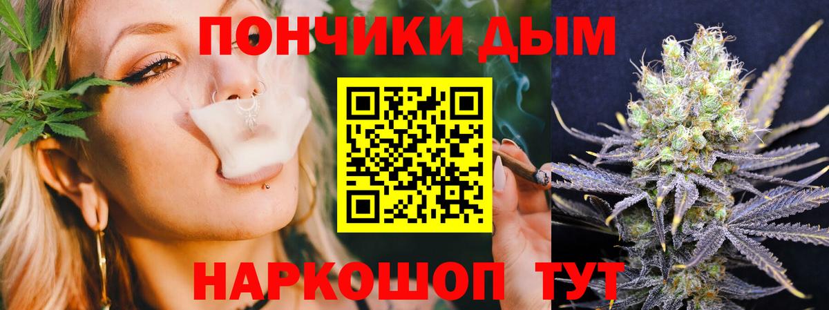 Конопля White Widow  Вход с VPN  Конопля план  Ачинск  Каннабис план  Конопля Bruce Banner 