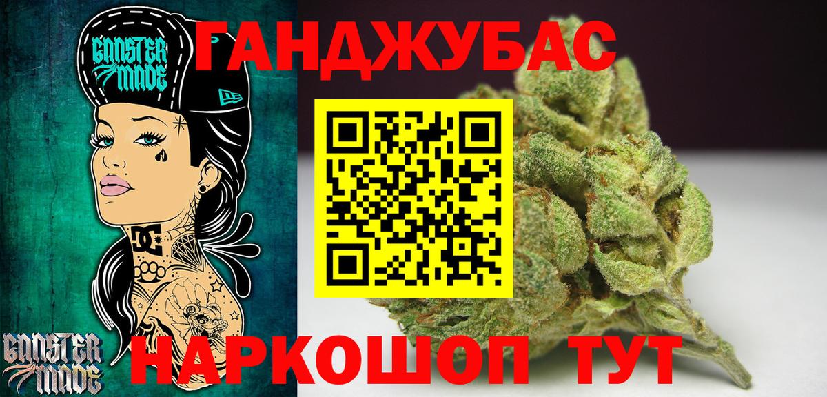 Бошки Шишки OG Kush Ачинск